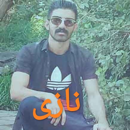 میلاد غلامی نازی